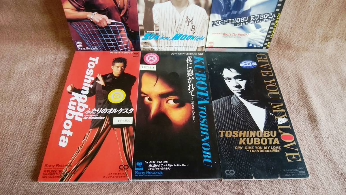 8cm CD 久保田利伸 シングル CD 6枚 セット 3枚レンタル落ち いろいろ