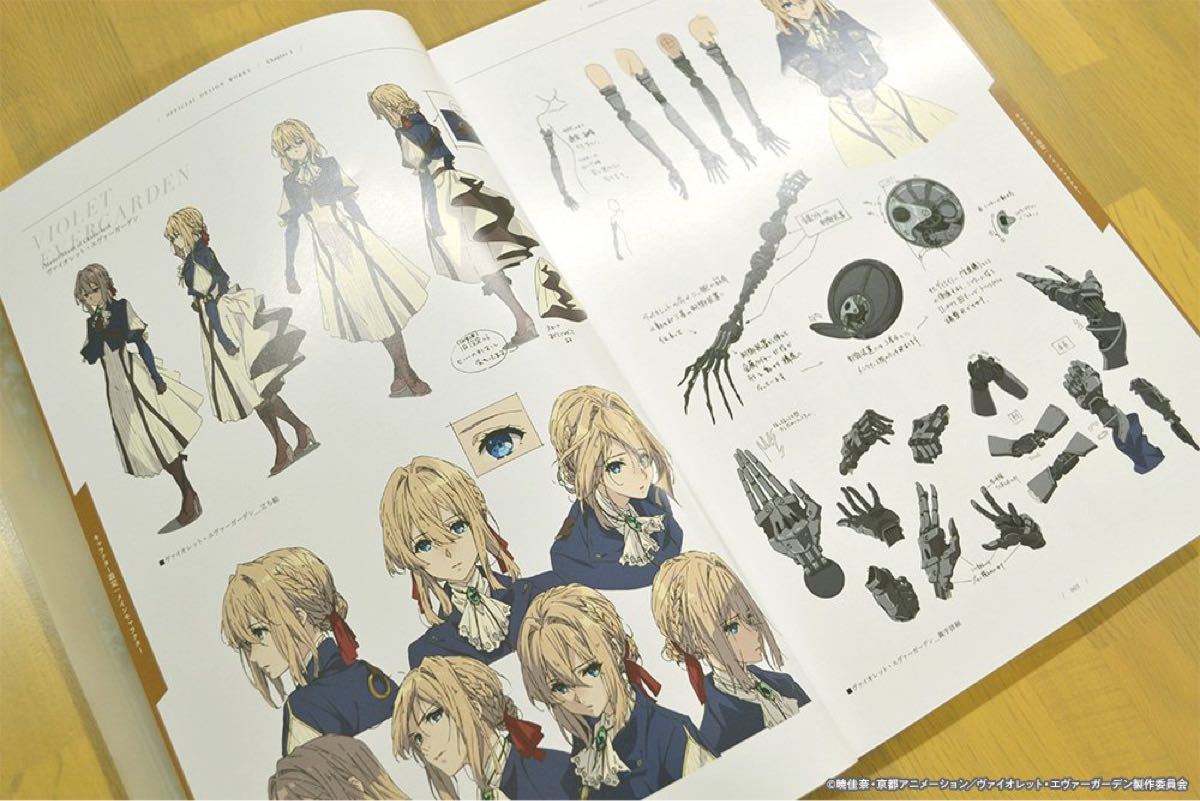 ヴァイオレット・エヴァーガーデン 公式 設定集 京都アニメーション 京