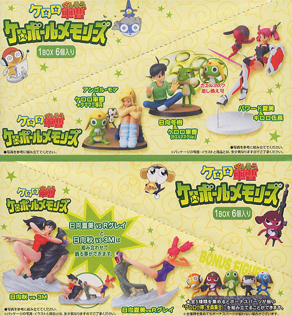 Yahoo!オークション - ケロロ軍曹 ケロボール メモリーズ1…全5種+BF