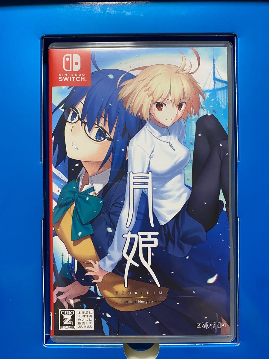 月姫-A piece of blue glass moon- 初回限定盤 Switch版｜Yahoo!フリマ