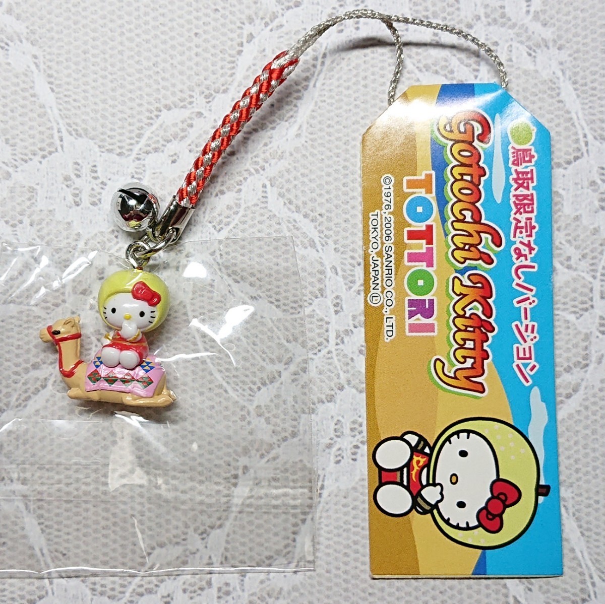 ご当地キティ 根付け 鳥取限定 ラクダ なし 梨キティ｜Yahoo!フリマ