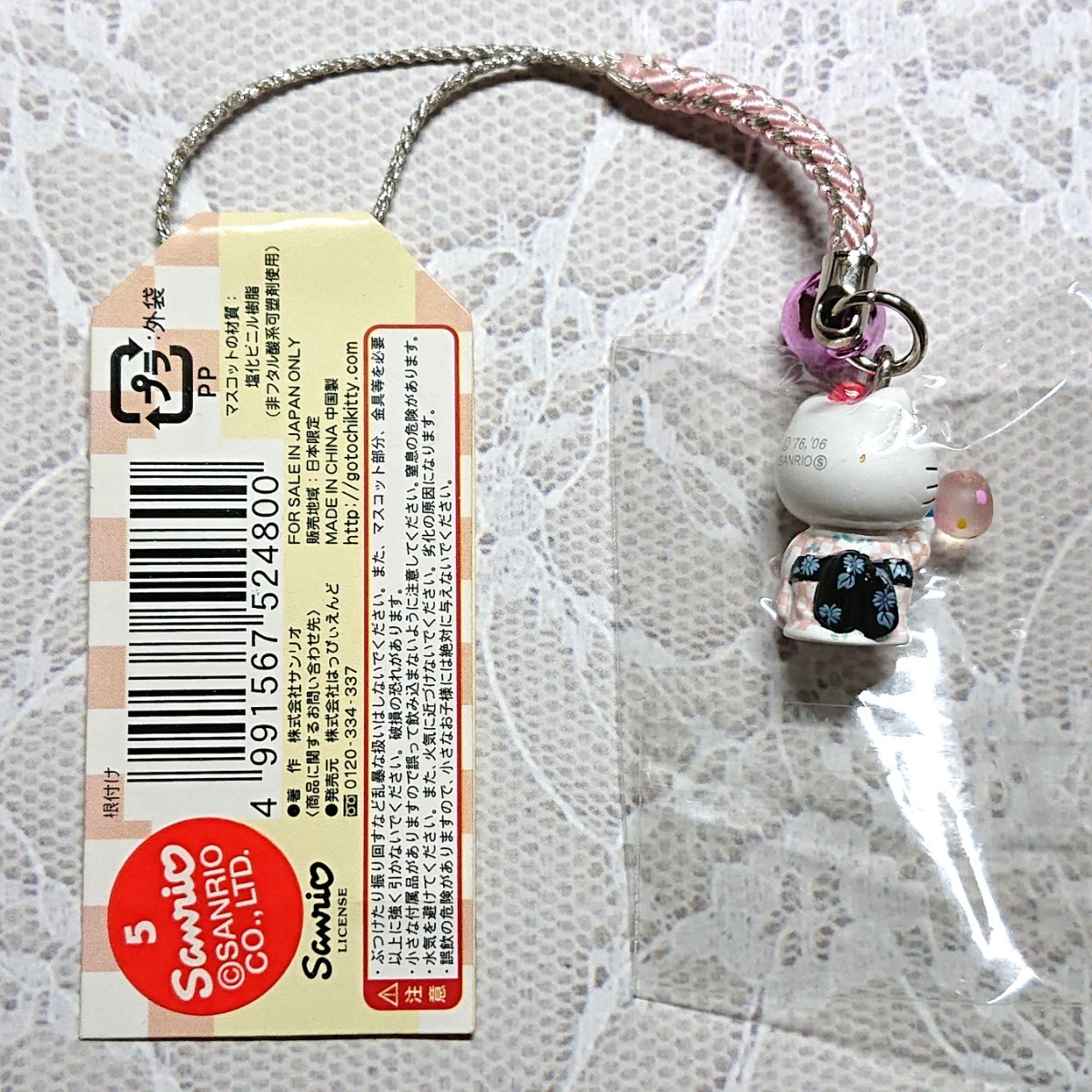 ご当地キティ 根付け 長崎限定 ビードロバージョン｜Yahoo!フリマ（旧