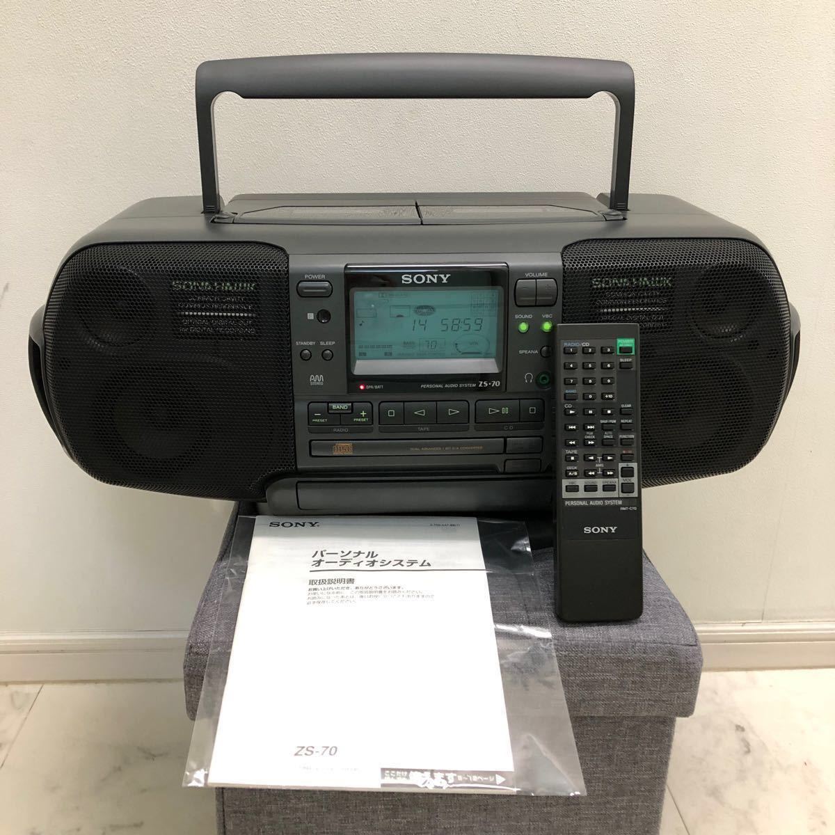 自己修理動作品 SONY ZS-70 ソナホーク 取説・リモコン付き｜Yahoo