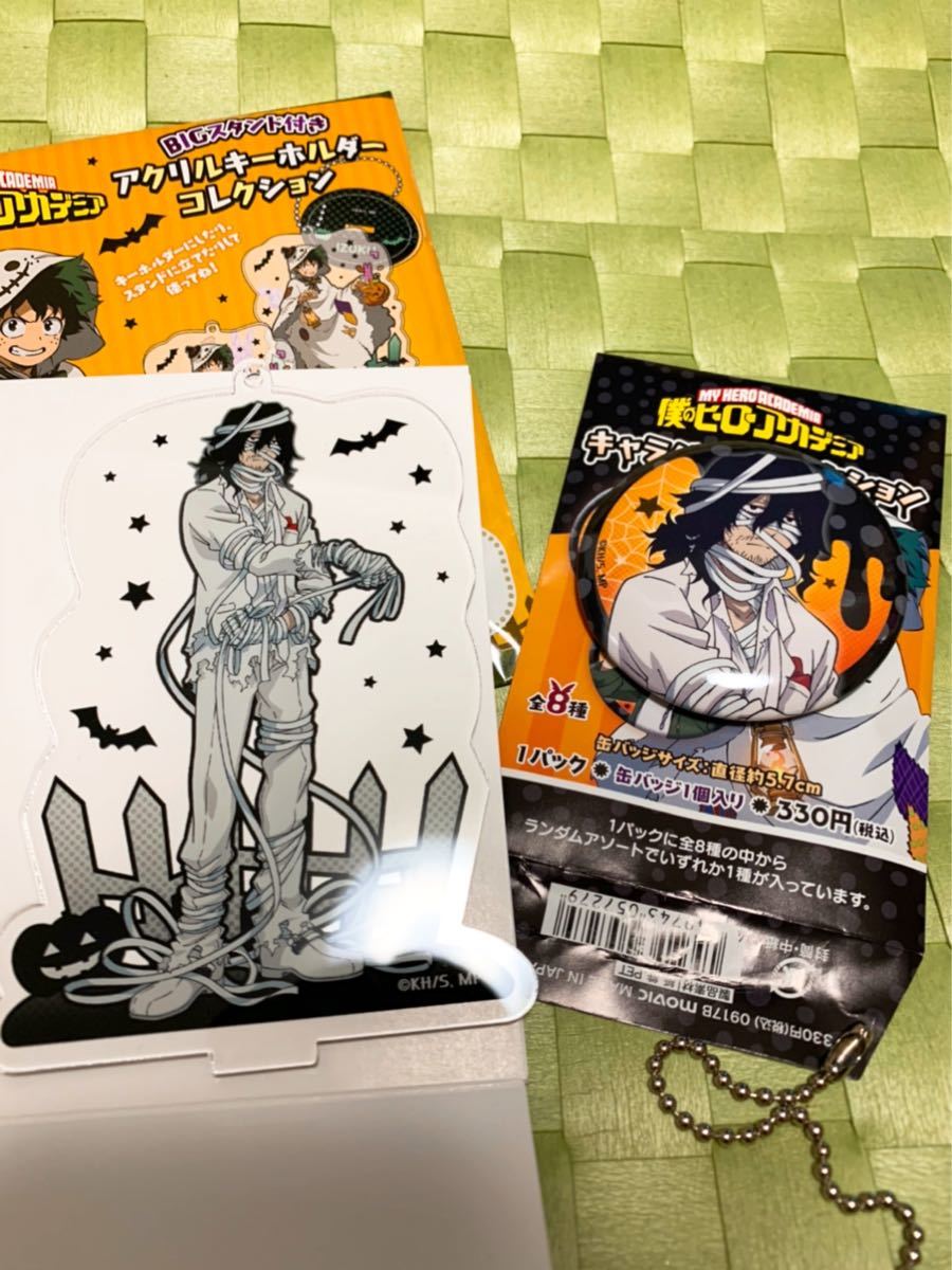 僕のヒーローアカデミア ヒロアカ ハロウィン アクスタ缶バッチセット