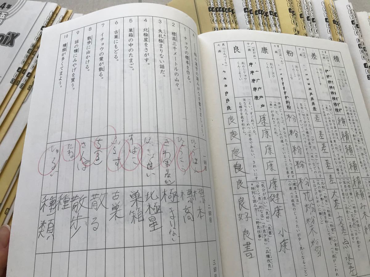 サピックス 4年国語 Aテキスト 全冊 セット｜Yahoo!フリマ（旧PayPay