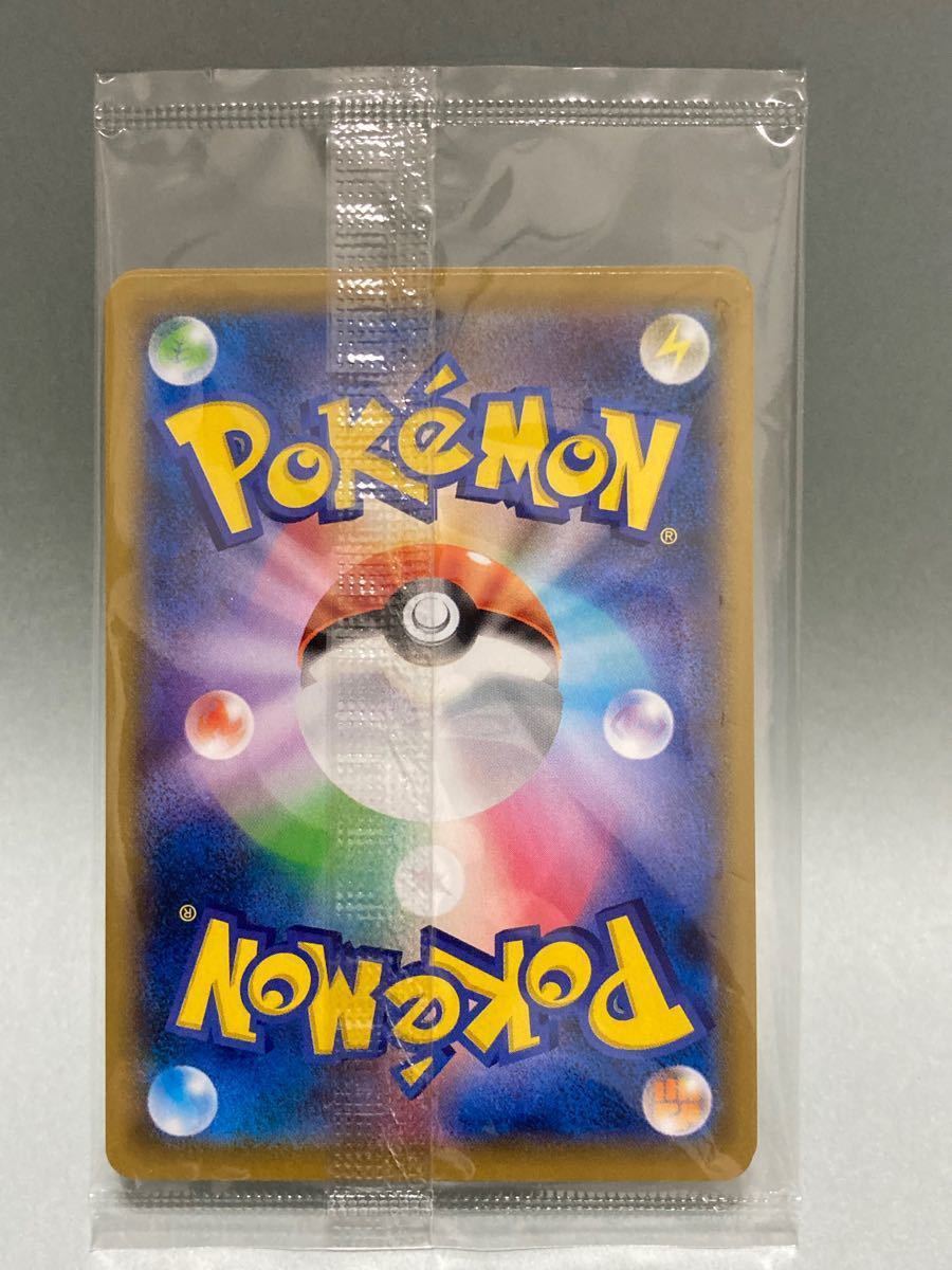 ポケモンカード 見返り美人 月に雁 セット ピカチュウ ウッウ ポケカ