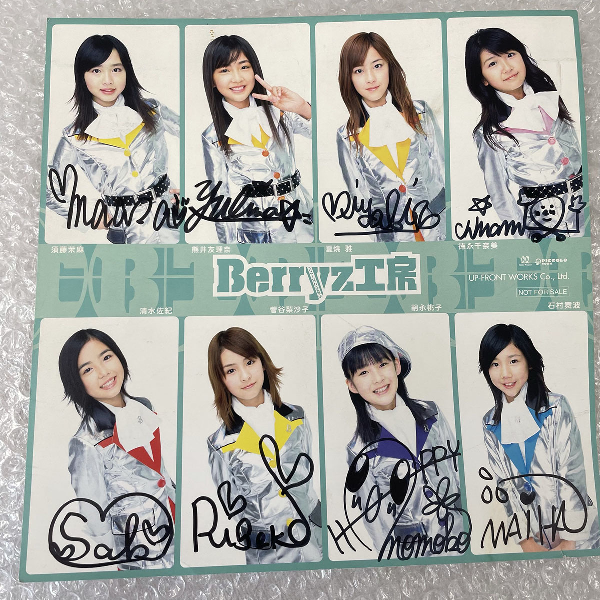 Yahoo!オークション - 1235D/Berryz工房 直筆サイン 嗣永桃子/清水佐