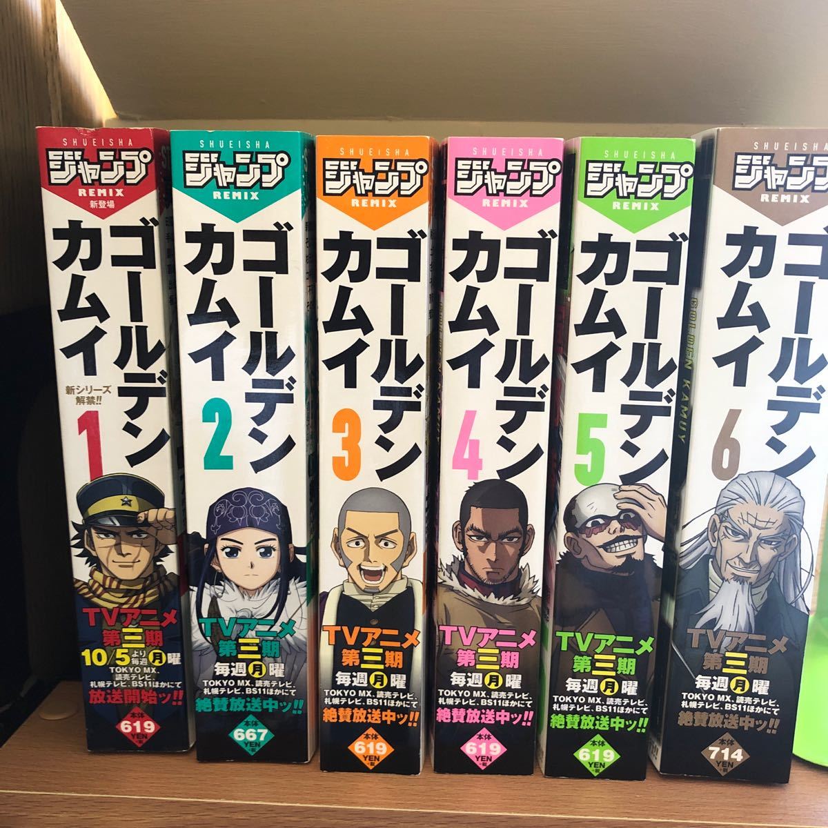 ゴールデンカムイ コンビニコミック 1〜6巻｜Yahoo!フリマ（旧PayPay