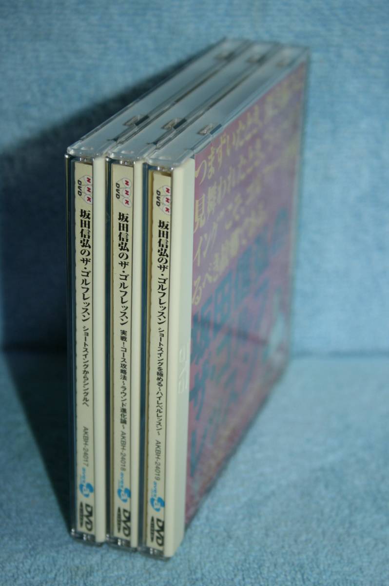 Yahoo!オークション - ゴルフDVD「坂田信弘のザ・ゴルフレッスン全3巻