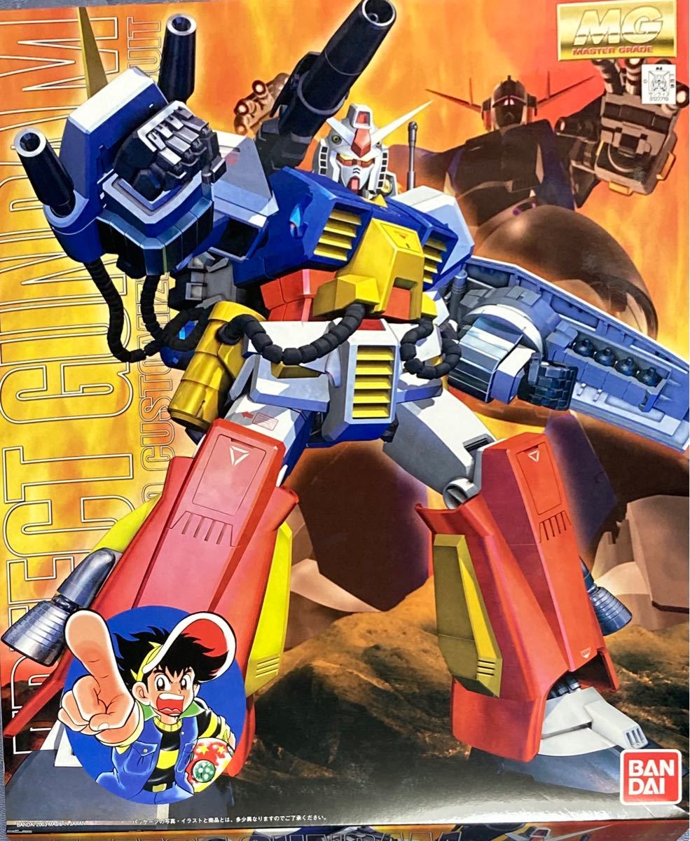 MGパーフェクトガンダム 未組立｜Yahoo!フリマ（旧PayPayフリマ）