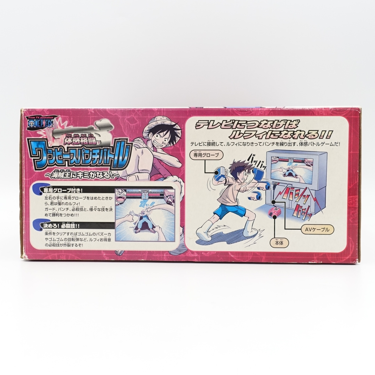 Yahoo!オークション - 中古/BANDAI バンダイ/体感格闘 ONE PIECE ワン