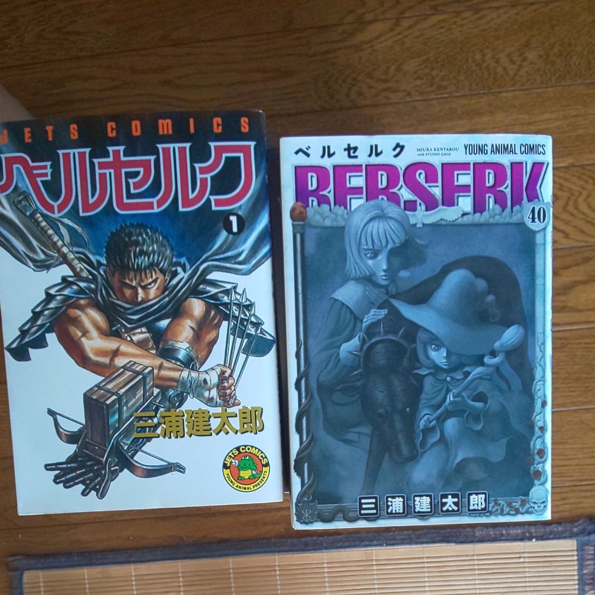 11/22完全削除】ベルセルク 全巻セット BERSERK 三浦建太郎 DVD