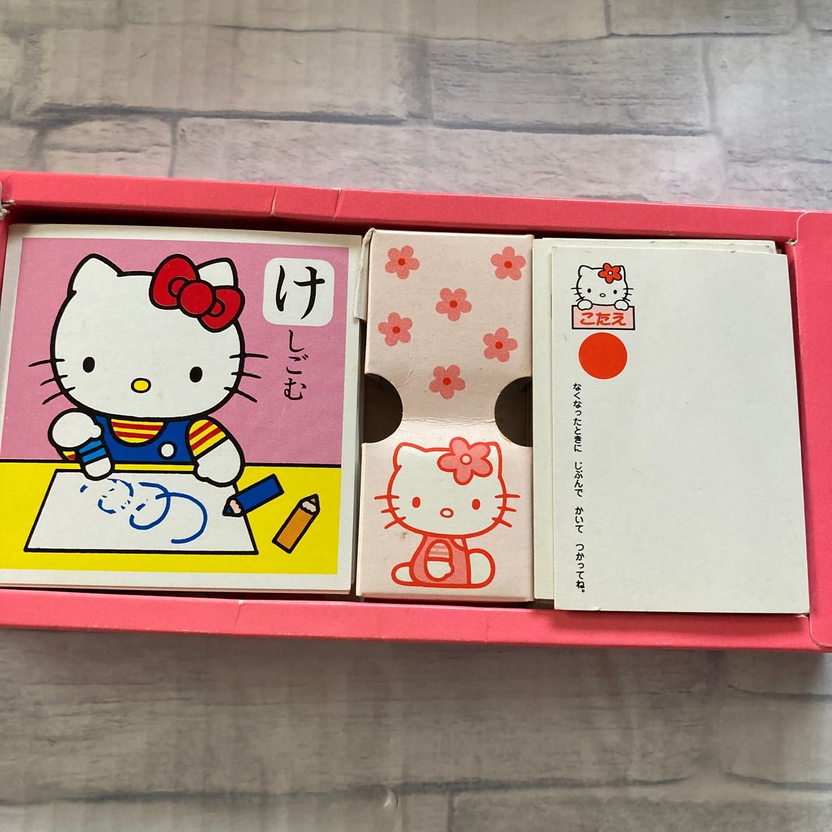 サンリオ ハローキティ カルタ｜Yahoo!フリマ（旧PayPayフリマ）