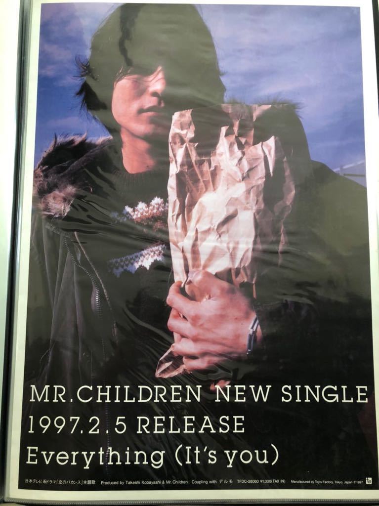 送料無料 mr children Everything (it's you) B2 店頭ポスター