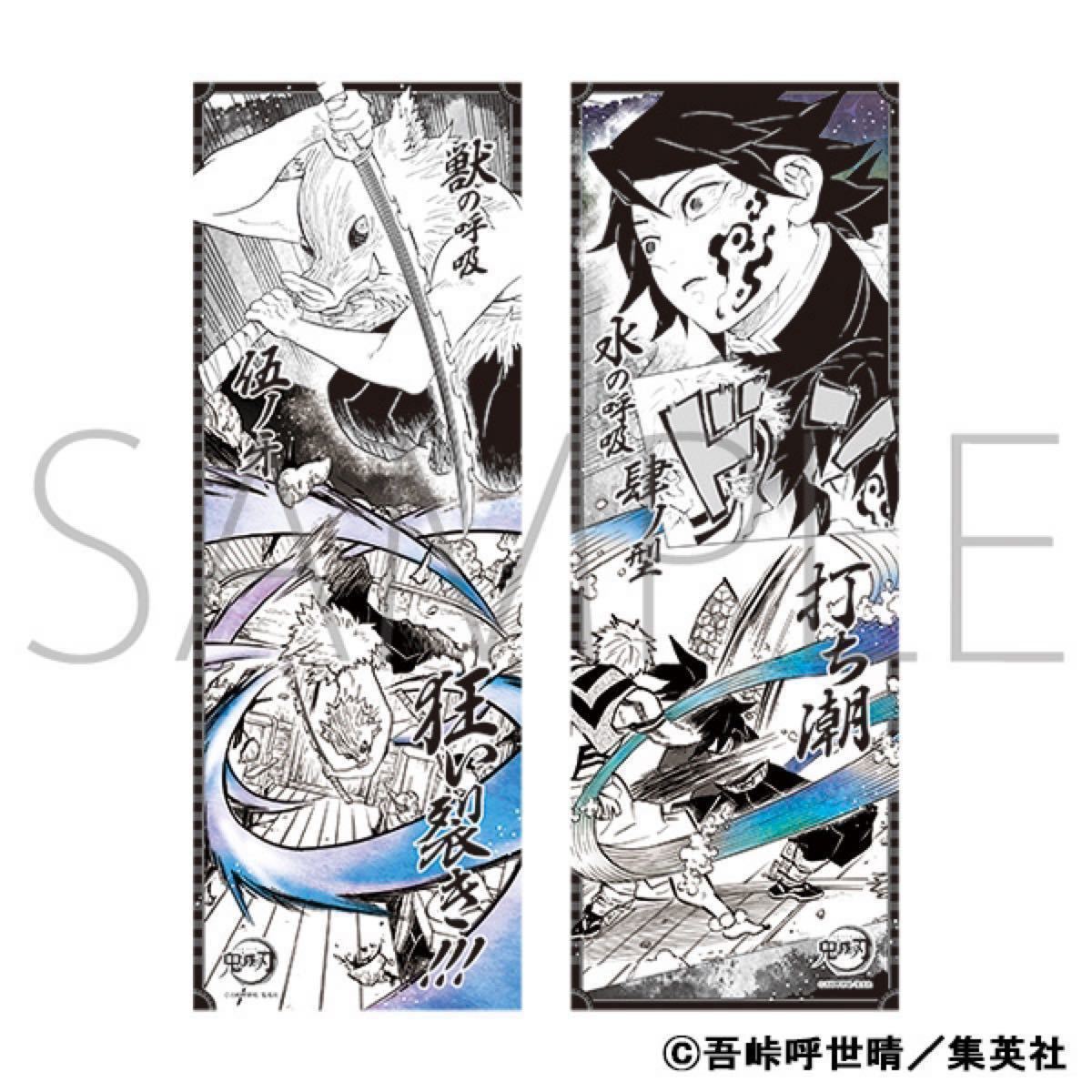 鬼滅の刃 キャラポス コレクション 炭治郎 善逸 伊之助 煉獄杏寿郎