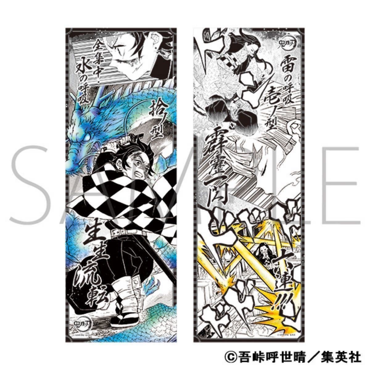 鬼滅の刃 キャラポス コレクション 炭治郎 善逸 伊之助 煉獄杏寿郎