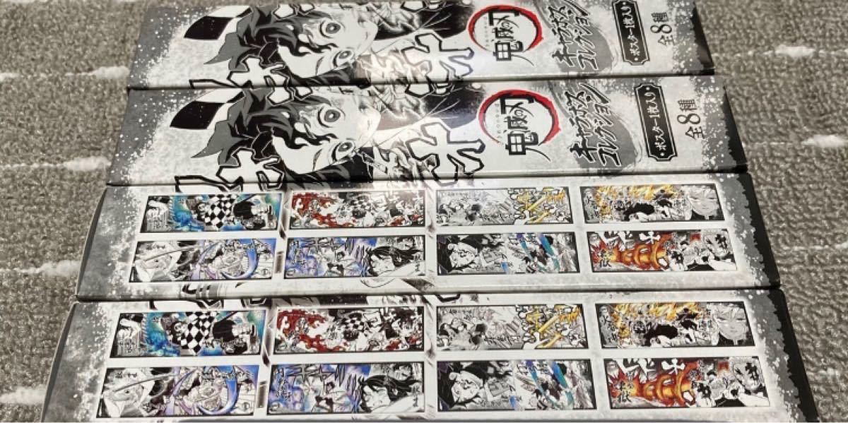 鬼滅の刃 キャラポス コレクション 炭治郎 善逸 伊之助 煉獄杏寿郎