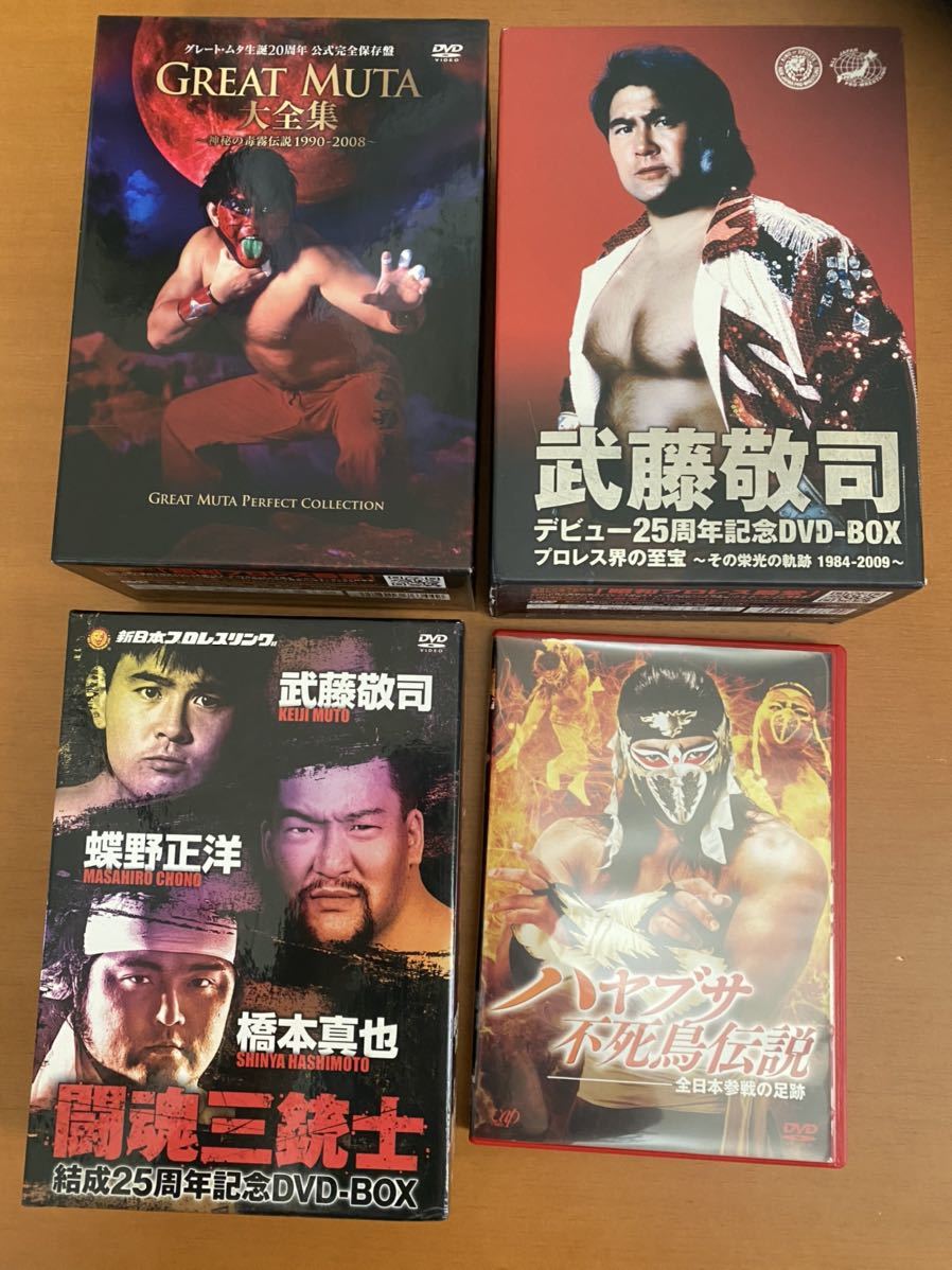 Yahoo!オークション - プロレス DVD 3BOX＋1本セット グレート・ムタ
