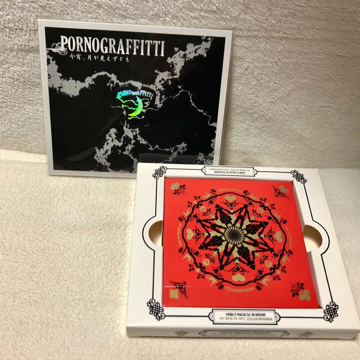 ポルノグラフィティCDセット ポルノグラフィティ CD セット 36枚