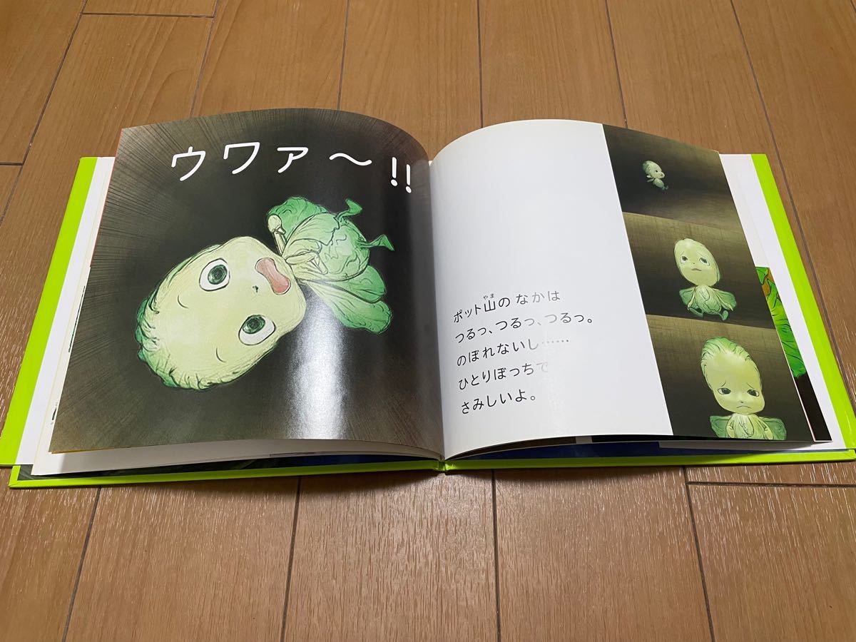 絵本 10冊セット まとめ売り 児童書 家庭保育園 福音館｜Yahoo!フリマ