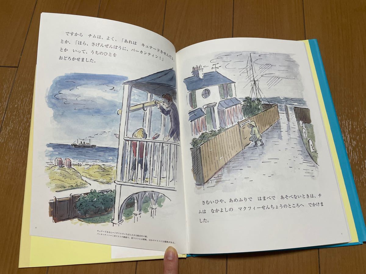 絵本 10冊セット まとめ売り 児童書 家庭保育園 福音館｜Yahoo!フリマ
