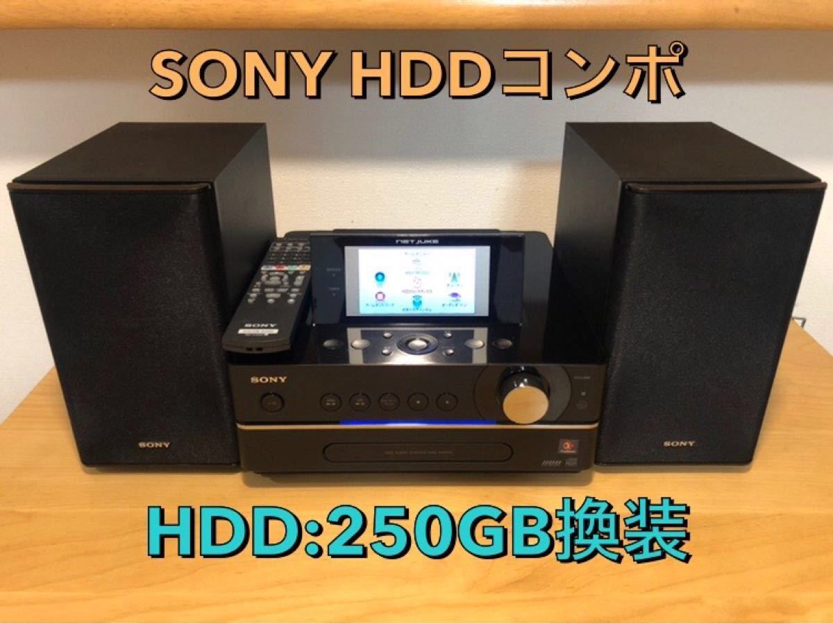 SONY HDDコンポ NAS-D55HD HDD 250GB換装｜Yahoo!フリマ（旧PayPayフリマ）