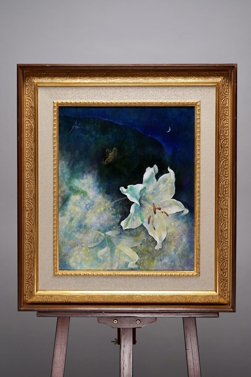 Yahoo!オークション - 坂東青樹【百合と蝶】肉筆油彩画 F8号(45.5cmx38