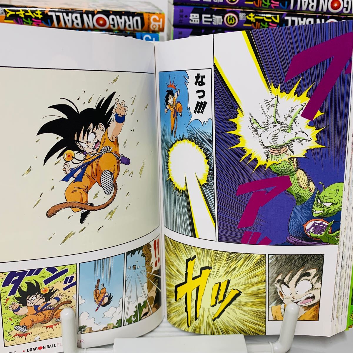 ドラゴンボール フルカラー 全巻セット 少年編〜魔人ブウ編 32冊