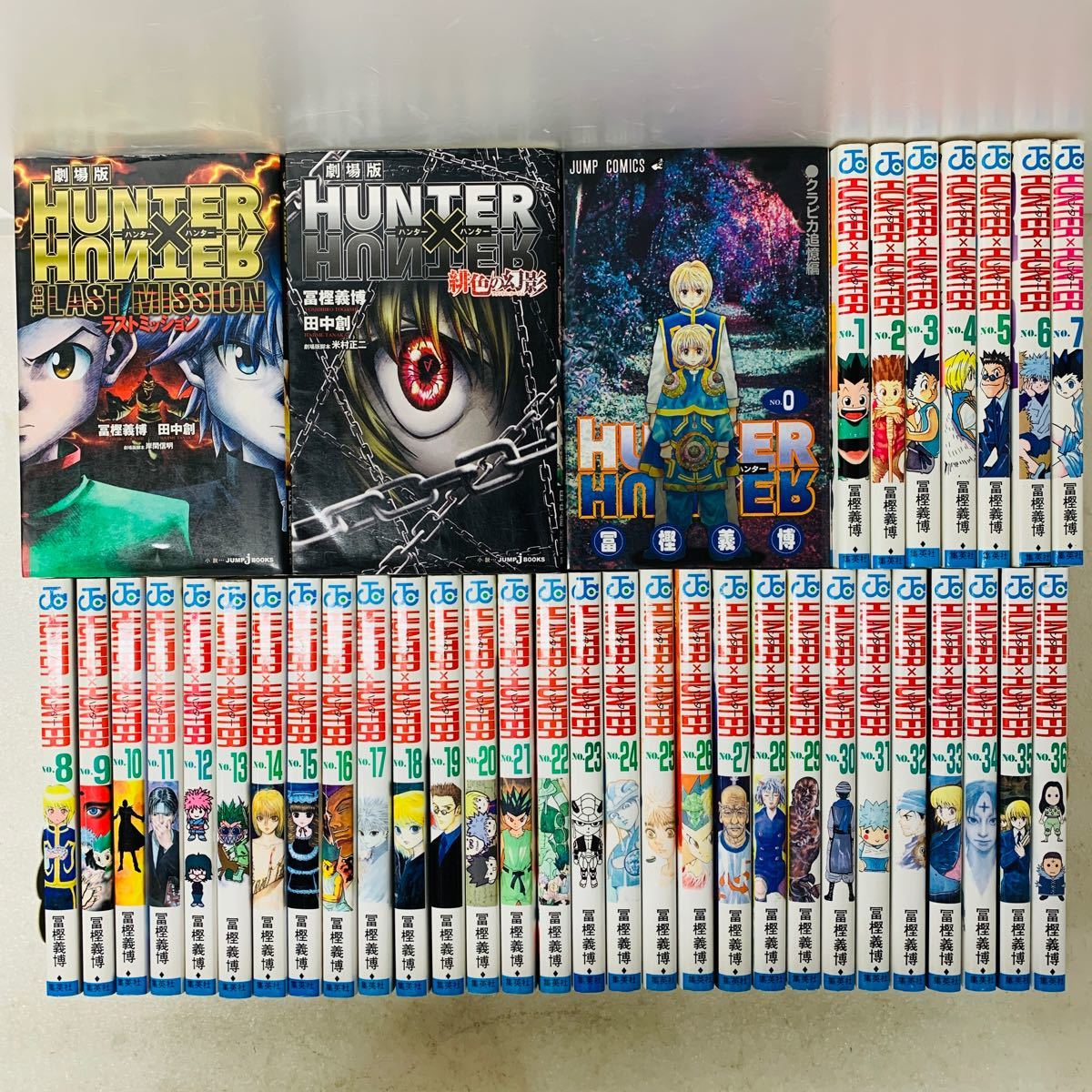 ハンターハンター 全巻セット 0〜36巻+2冊｜Yahoo!フリマ（旧PayPay