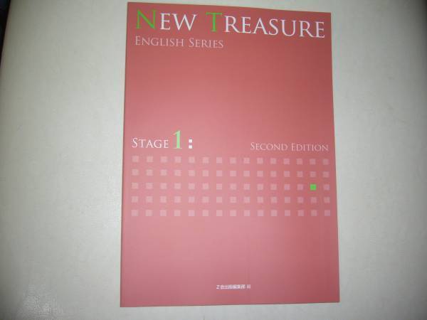 Yahoo!オークション - NEW TREASURE ENGLISH SERIES Stage 1 Second Ed