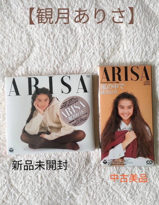 貴重【新品未開封】観月ありさCDアルバム+シングルCD｜Yahoo!フリマ