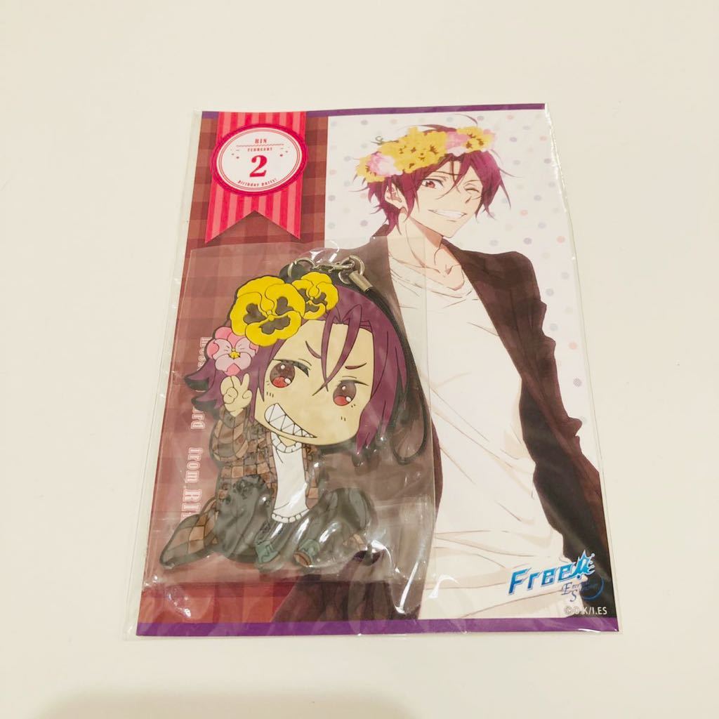 Yahoo!オークション - 【新品未開封/数2】Free 松岡 凛 Birthday party