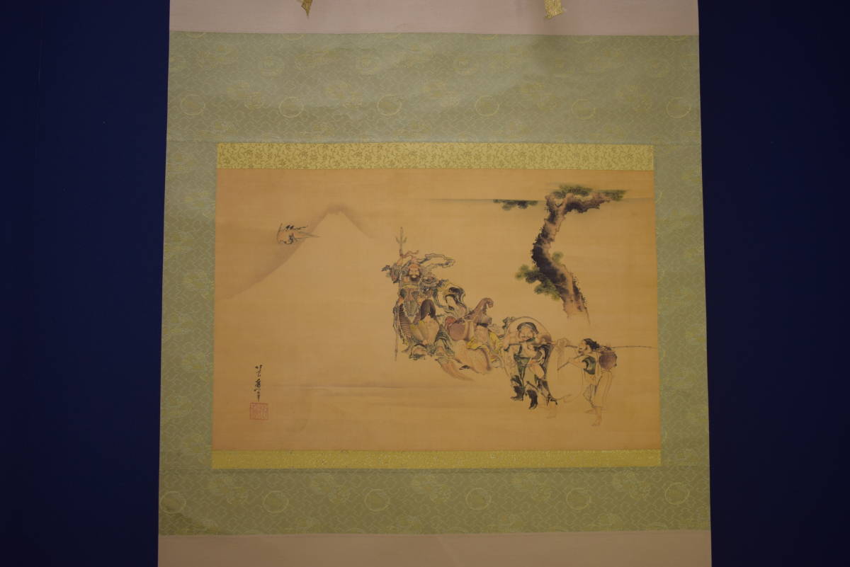 複製/葛飾北斎/富士山水七福神図/横物/工芸/布袋屋掛軸HI-637 複製