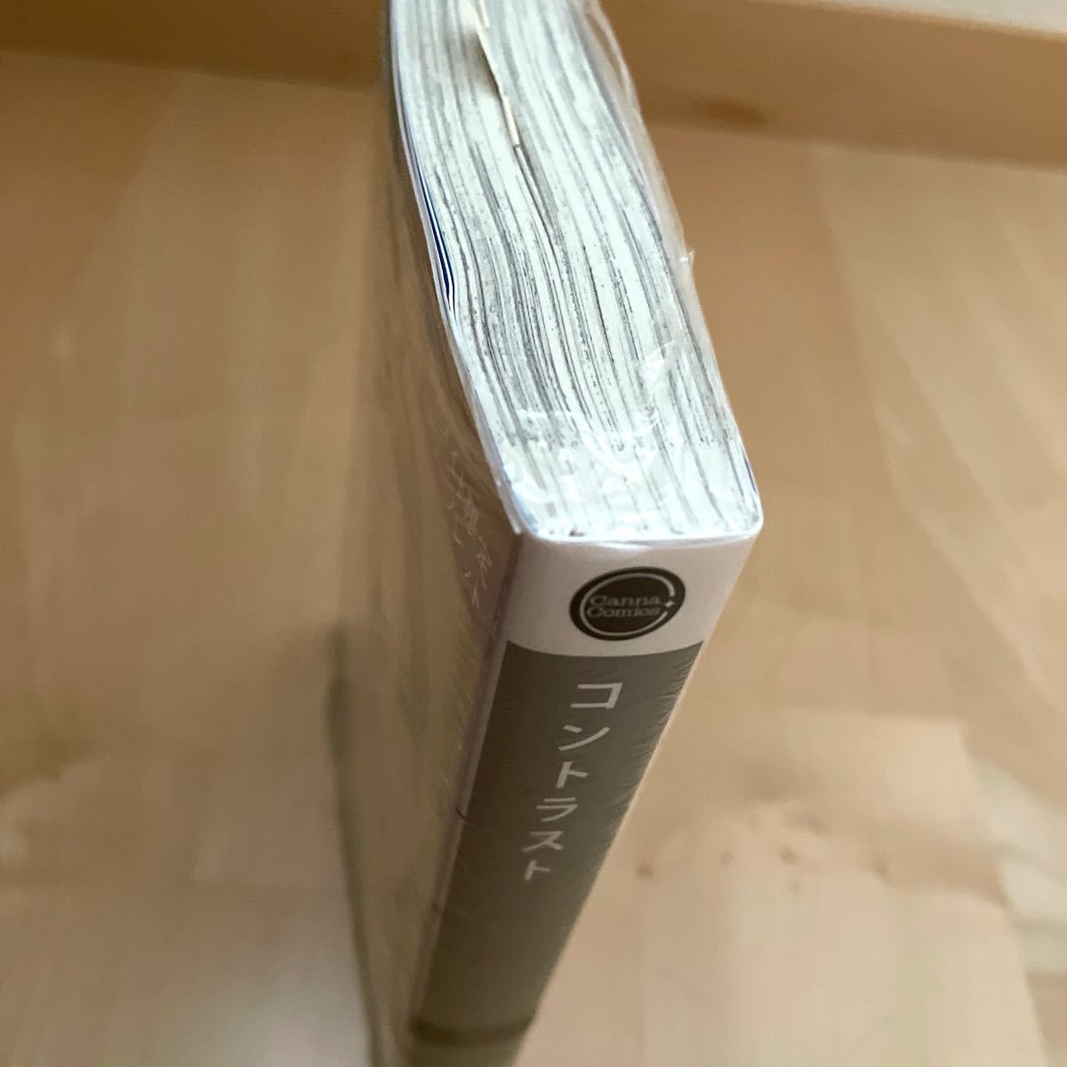 itz コントラスト BLコミック アニメイト特典付｜Yahoo!フリマ（旧