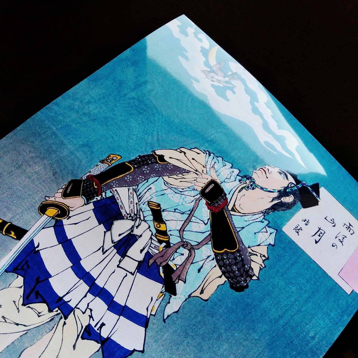 Yahoo!オークション - 月岡芳年『月百姿 雨後の山月 時致』浮世絵 アー