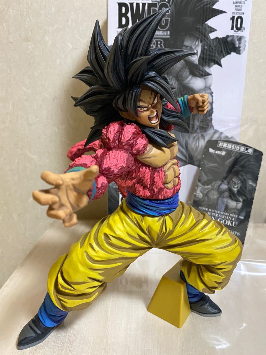ドラゴンボール超 BWFC SMSP バイバイ悟空 4種類セット ドラゴンボール