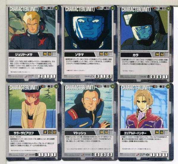 Yahoo!オークション - ガンダムウォー GUNDAM WAR 黒カード 60枚セット