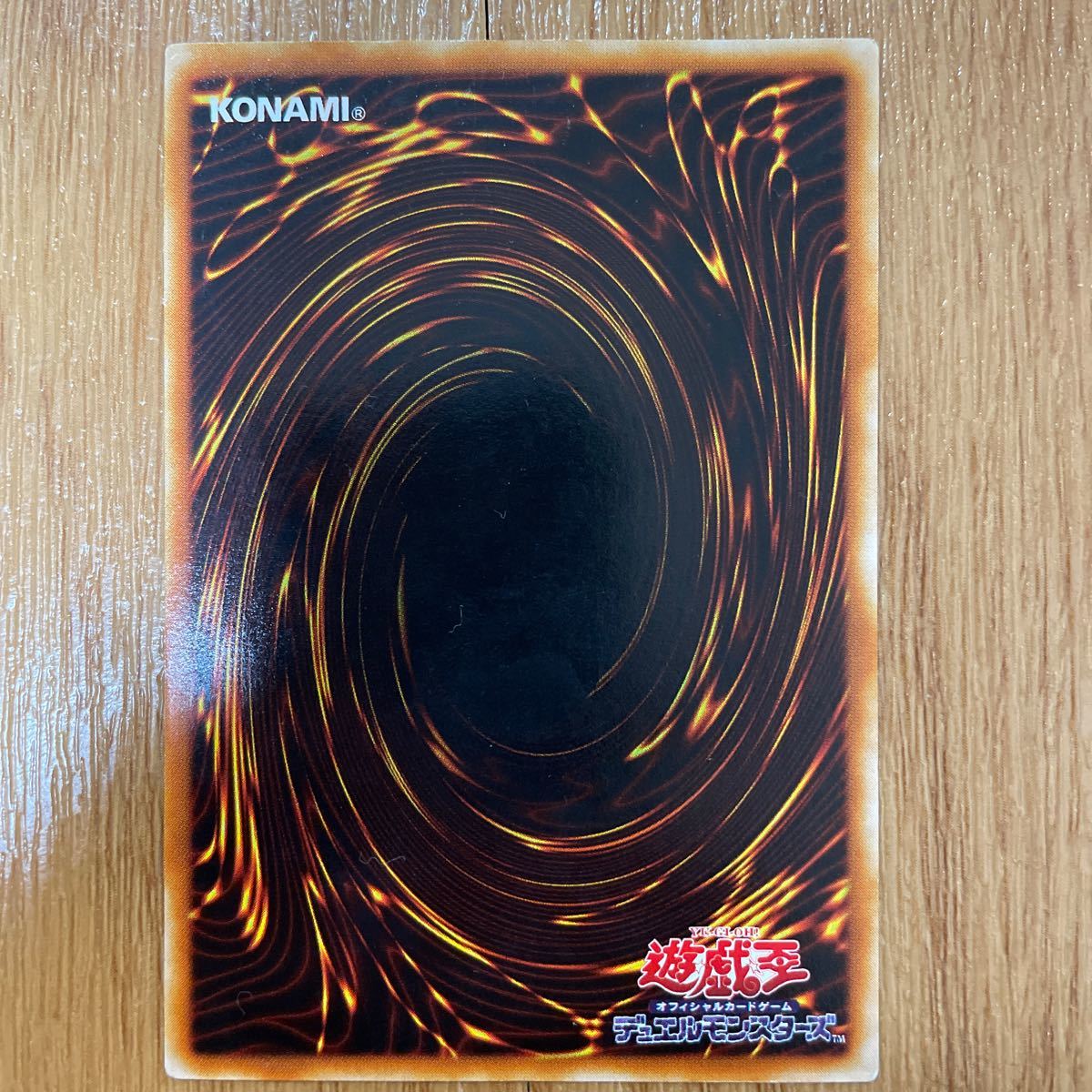 創世神 ザクリエイター アルティメットレア レリーフ 遊戯王｜Yahoo