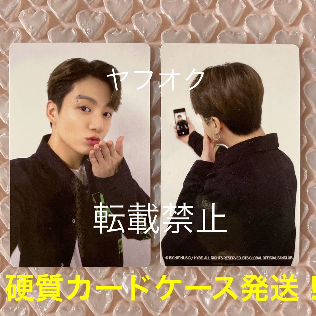 BTS PTD 本国MAKESTAR 特典トレカ JUNGKOOK ジョングク BTS PTD