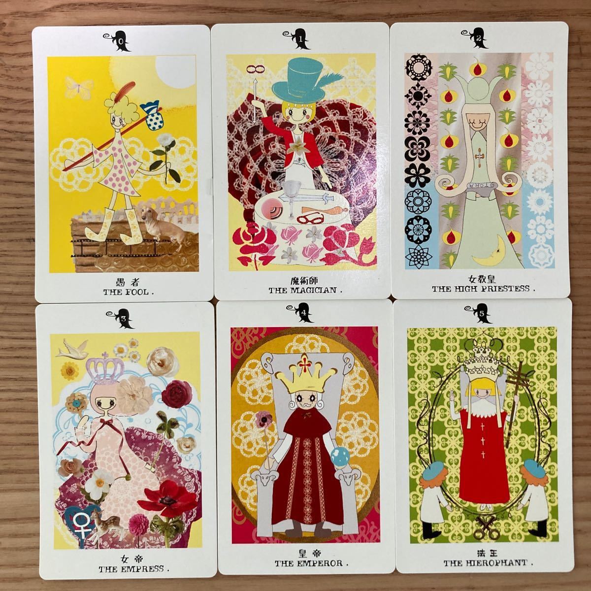 カードのみの出品】22枚のカードで毎日がうまくいくタロット占い