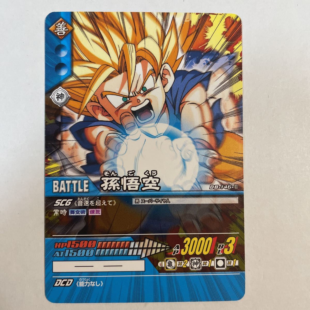 ドラゴンボール カードダス 595 Dragonball Card Dass 595 Tranks | eBay