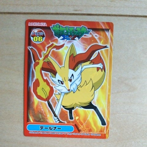 Yahoo!オークション - 丸美屋 オリジナル ポケットモンスターXY ダブル