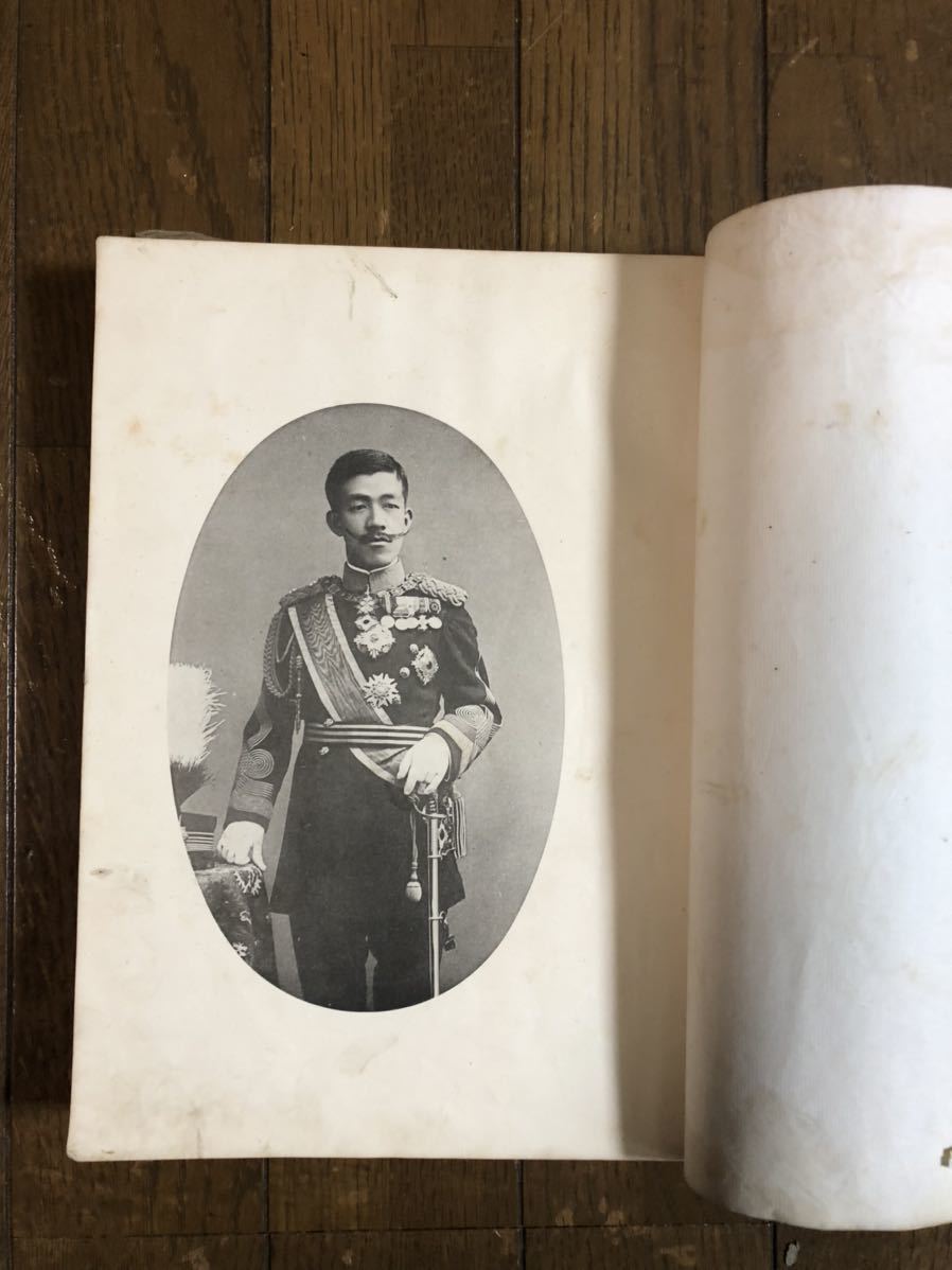 Yahoo!オークション - 昭憲皇太后御大喪儀記録 大正4年発行 警視庁