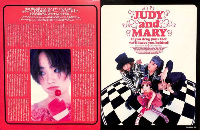 Yahoo!オークション - JUDY AND MARY YUKI 切り抜き 70P ① 貴重 イン