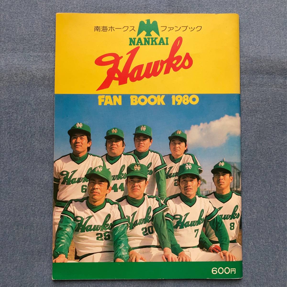 Yahoo!オークション - s067 南海ホークス ファンブック 1980年 昭和55