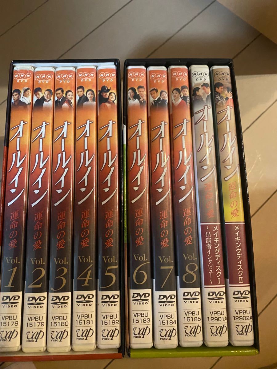 韓国ドラマ オールイン 運命の愛 DVD-BOX 10枚セット｜Yahoo!フリマ