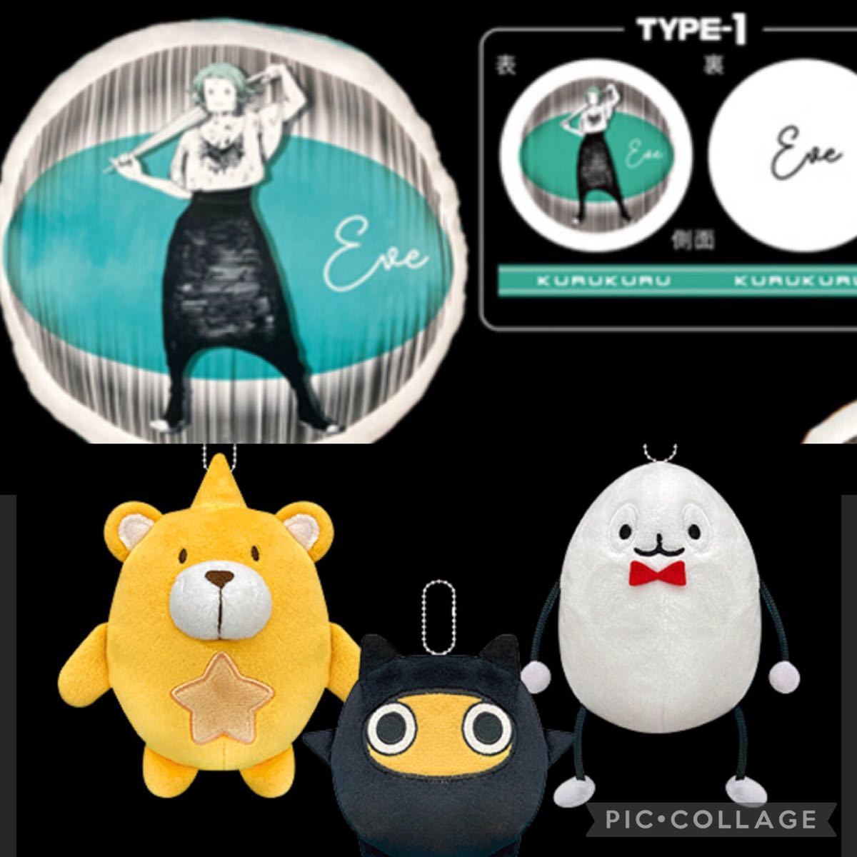 Eve 人外マスコットBC ボールチェーン 黒子 たまごちゃん クマタロー