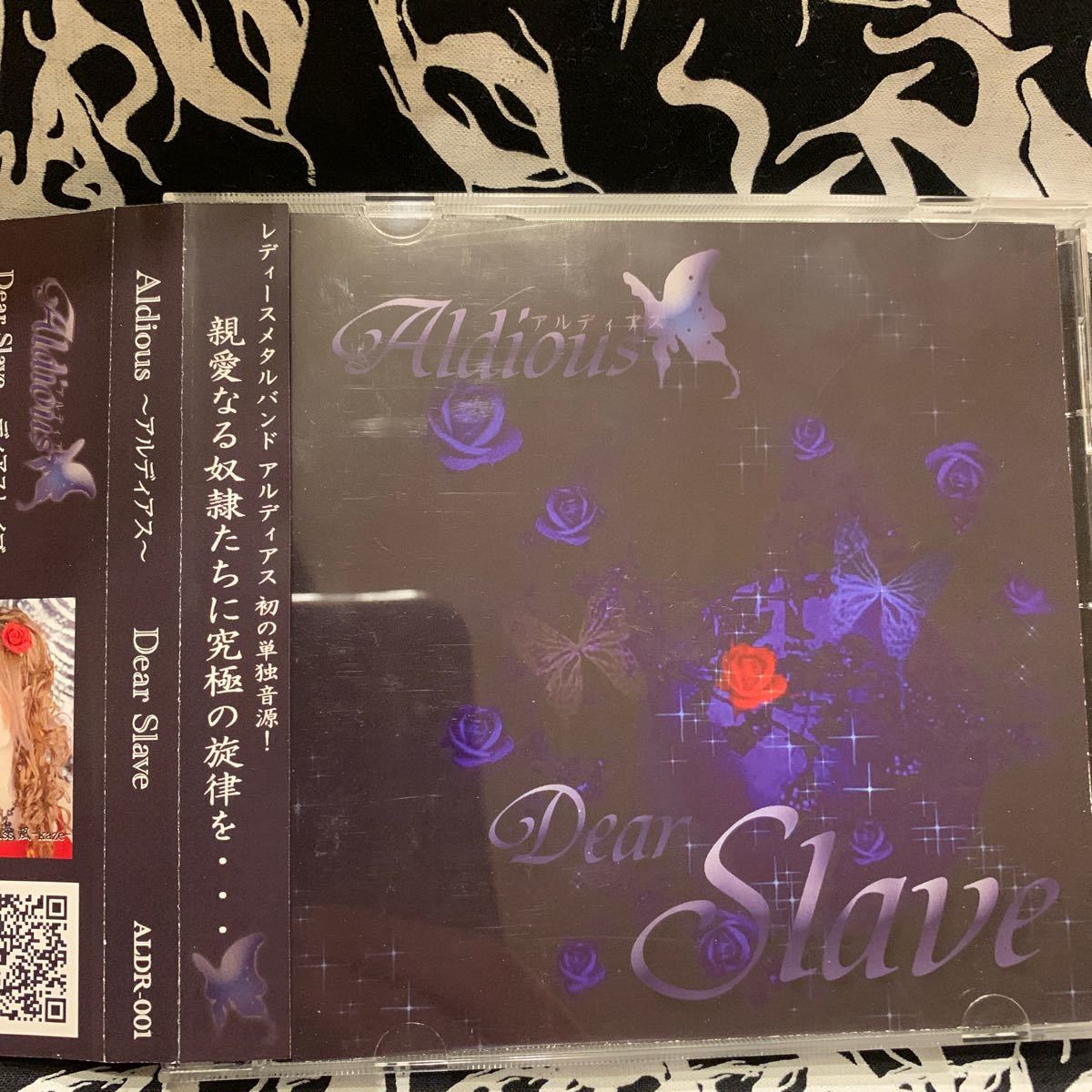 ALDIOUS DEAR SLAVE CD-R｜Yahoo!フリマ（旧PayPayフリマ）