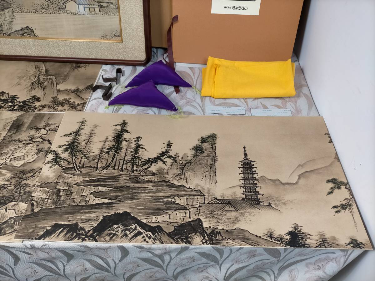 Yahoo!オークション - 国宝 雪舟筆 四季 山水図長巻 春夏秋冬 額装セッ