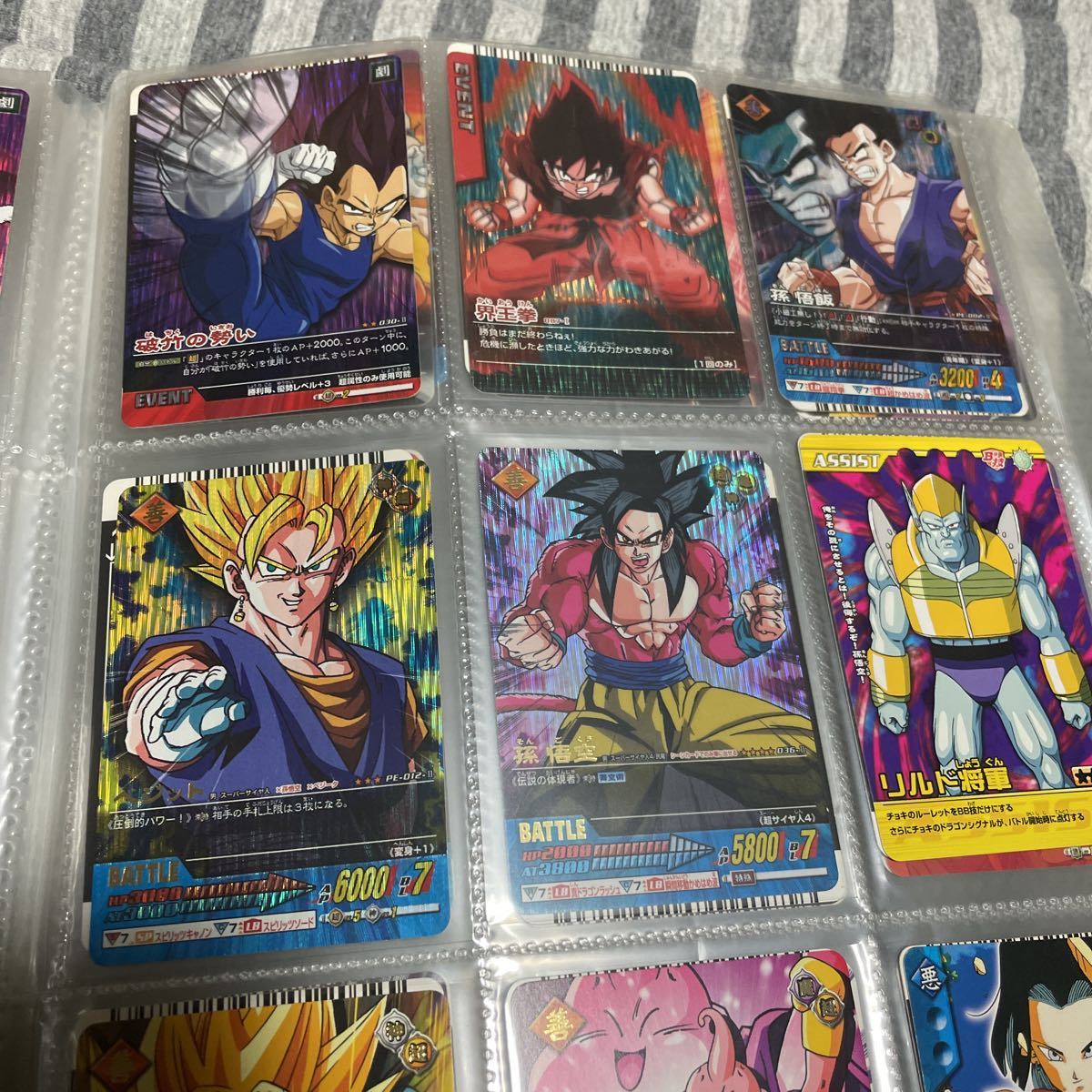 ドラゴンボール データカードダス まとめ売り 爆レア 11/30迄値下げ中